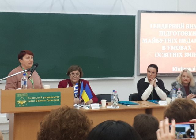 Виступ О.М.Кікінежді на пленарному засіданні